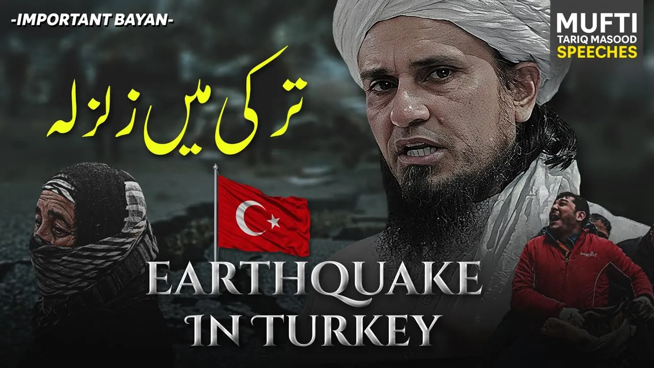 Turkey Mai Zalzala